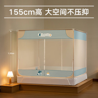 美朵嘉（MEDOGA）儿童蚊帐防摔蚊帐宝宝围栏蚊帐婴儿防摔蚊帐架加密加厚  适用