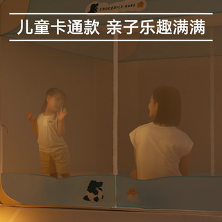 美朵嘉（MEDOGA）儿童蚊帐防摔蚊帐宝宝围栏蚊帐婴儿防摔蚊帐架加密加厚  适用