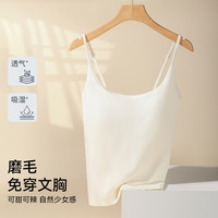 【磨毛免穿文胸】透气春夏女士文胸美背一体式打底衫基础吊带背心