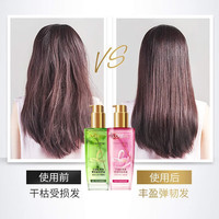 L'OREAL PARIS/巴黎欧莱雅 改善毛躁保湿留香 护发精油套装 100ml+440ml