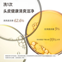 oba/欧芭 控油 洗发水