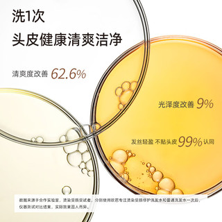  oba/欧芭 控油 洗发水