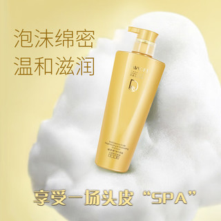  DIFEINA/迪菲娜 去屑止痒控油 氨基酸洗发水  380ml
