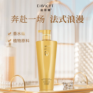  DIFEINA/迪菲娜 去屑止痒控油 氨基酸洗发水  380ml