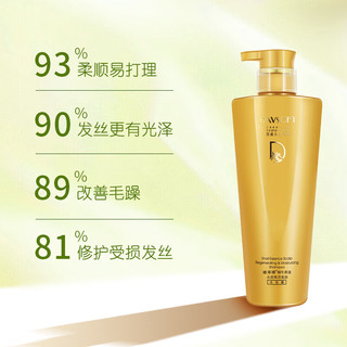  DIFEINA/迪菲娜 去屑止痒控油 氨基酸洗发水  380ml