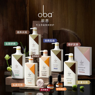  oba/欧芭 控油 洗发水