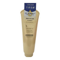 丝蓓绮沁耀臻致修护发膜180g 改善毛躁 受损发质