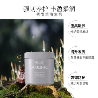  SHISEIDO/资生堂 头皮生机系列发膜