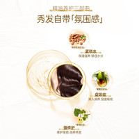 滋源精油发膜修护改善干燥烫染受损发质丝滑留香护发发膜护发素 【两支装】精油发膜200ml*2瓶