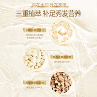 滋源精油发膜修护改善干燥烫染受损发质丝滑留香护发发膜护发素 【大支装】精油发膜200ml