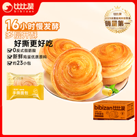 比比赞 手撕面包 原味 1kg