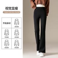 【微喇裤】夏季女款西装垂坠高级感长裤小个子高腰显瘦弹力休闲裤