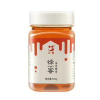 三森枣花蜂蜜自然成熟原蜜农家自产蜂蜜冲饮瓶装蜂蜜500克