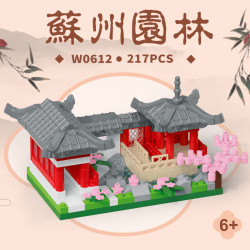 京喜 苏州园林积木DIY拼装成人建筑高难度3d拼图