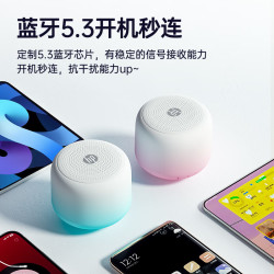 惠普 便携式 蓝牙音箱