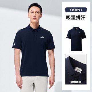 伯希和短袖Polo衫夏季棉感打底衣运动健身百搭休闲T恤快速干衣跑步透气 灰蓝色-男 2XL
