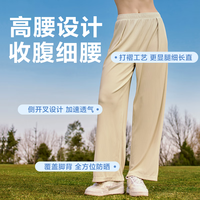 YANXUAN/网易严选 冰丝凉感 女士防晒裤