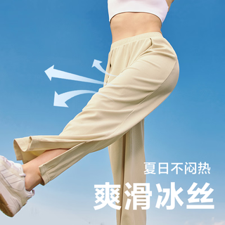  YANXUAN/网易严选 冰丝凉感 女士防晒裤
