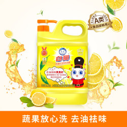 White Cat 白猫 柠檬红茶洗洁精3斤*1瓶
