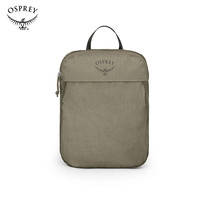 OSPREY 日光4L旅行整理袋 大容量旅行收纳袋 便携出差打包带 茶褐色M