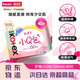  kotex 高洁丝 护垫小Q包 150mm 40片　