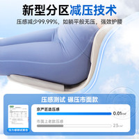 京严匠造护腰坐垫人体工学靠背垫腰部靠垫坐靠一体美臀坐姿椅办公室TKB 高级灰【可承重300斤】花瓣坐垫丨坐感升级 久坐丨加厚记忆棉(32*42*34cm)