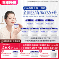 初巧 鲜炖燕窝 350g 50g*7瓶 低糖款