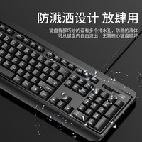 塔菲克USB有线键盘鼠标 办公家用键鼠套装 轻薄亲肤质感适用台式机笔记本电脑游戏 升级版键盘【可调式脚架】送静音版有线鼠标