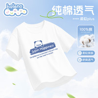 班尼路童装儿童t恤男童纯棉短袖2025夏季新款休闲上衣男孩帅气半袖夏装