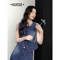阔色(kuose)牛仔碎花背心马甲半身裙两件套夏季女别致老钱风套装 牛仔蓝马甲7002 M