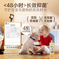 亮晶晶白茶地板清洁剂500g*3/瓶 瓷砖实木地板扫地机器人去污杀菌 【蜂蜡养护】500g*3|白茶精油