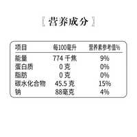 和治3盒装金银花蒲公英浓缩液120ml清清宝清凉祛婆婆丁熬夜上火常备