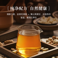 和治金银花蒲公英浓缩液120ml直饮清清宝清凉祛婆婆丁熬夜上火常备