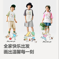 巴拉巴拉短袖上衣夏装童装女童纯棉亲子装潮