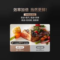 DU PONT【美国杜邦微蒸烤炸一体机台式四合一大容量微波炉 白