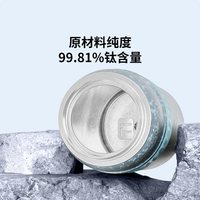 吨吨 纯钛保温杯男女士大容量钛杯高端泡茶杯子