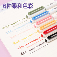 得力(deli)彩色柔绘笔勾线笔美术画画笔 彩绘手账笔重点标记马克笔水性记号笔 6支/盒 SU105