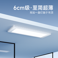 邦先生超薄隐形电动晾衣架小平板灯L11极简晾衣机 【四线款】6.8cm超薄+40W高亮照明+全景四线设计+AI离线声控