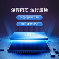 腾讯极光盒子电视盒子家用4K高清机顶盒wifi网络手机投屏全网通