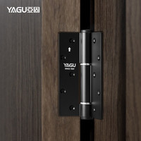 亚固(YAGU) 隐形门合页自动关门闭门器缓冲隐形液压阻尼自闭单片价5.5寸合页 曜石黑(隐形门锁使用)