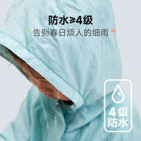 Q21小软壳儿童防晒衣男女童亲子连帽外套户外皮肤衣防风防细雨春款 西柚粉 90