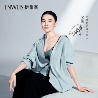 伊维斯 蓝风铃蕾丝文胸 桦白 L 80/ABC,75/D