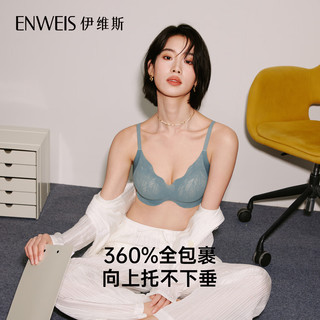 伊维斯【宋佳同款】蓝风铃无钢圈微聚拢内衣小胸显大无痕抗菌蕾丝文胸 奶肤 M 70/ABCD,75/ABC