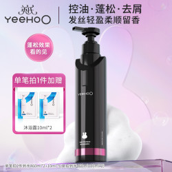 YeeHoO 英氏 青少年祛痘沐浴露儿童清洁后背除螨祛痘保湿控油蓬松去屑止痒