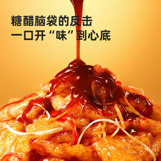 海天糖醋汁 580g 糖醋排骨红烧肉调料 一汁成菜炒菜酱汁调味料调味品 