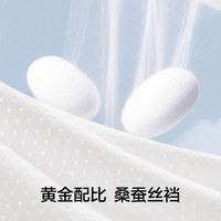 有棵树 YOUKESHU少女内裤无尺码60S莫代尔桑蚕丝抗菌裆透气女中腰三角裤 珍珠粉+冰紫蓝+薄纱紫 均码