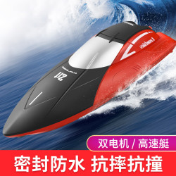 4DRC 高速快艇 儿童遥控船+双电版+电线  红色