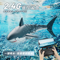 4DRC 电动遥控船高速快艇 大白鲨 (双电版)含2电池/ 电线