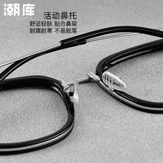 潮库大框眼镜架大脸男士加宽加大近视眼镜可配度数88031 黑银 配1.67防蓝光0-1000度