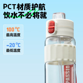康巴赫 KBH）水杯女生便携办公室果茶杯夏季学生杯子